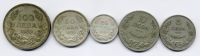 Болгария набор монет 1930 г.
