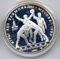 СССР---10 рублей 1980г.Олимпиада 80, Танец орла и Хкреш