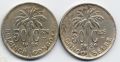 Бельгийское Конго---подборка из двух монет по 50 сентим 1926г.типы Французский и Фламандский
