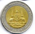 Тайланд---10 бат 1996г.
