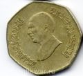 Иордания---1/4 динара 1996-1997гг.