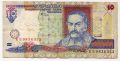 Украина---10 гривен 2000г.