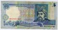 Украина---5 гривен 1994г.