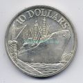 Сингапур 10 долларов 1975 г. 10-летие независимости, Корабль