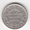 Боливия---20 сентаво 1884г.